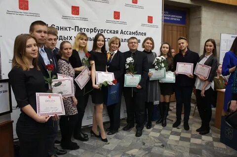 Гранты спб