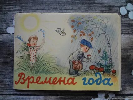 Открытки важны