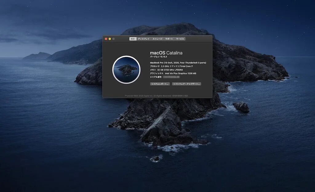 Arena mac os. Макос каталина. mac os catalina 10.15.7. мак ос каталина. ос mac os x.