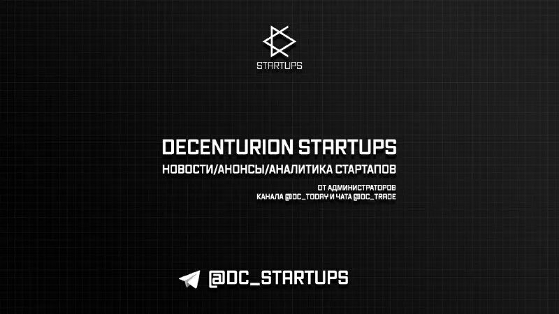 Телеграм стартап. Телеграм арт. Телеграм стартап. Телеграм стартап. Телеграм канал стартап.