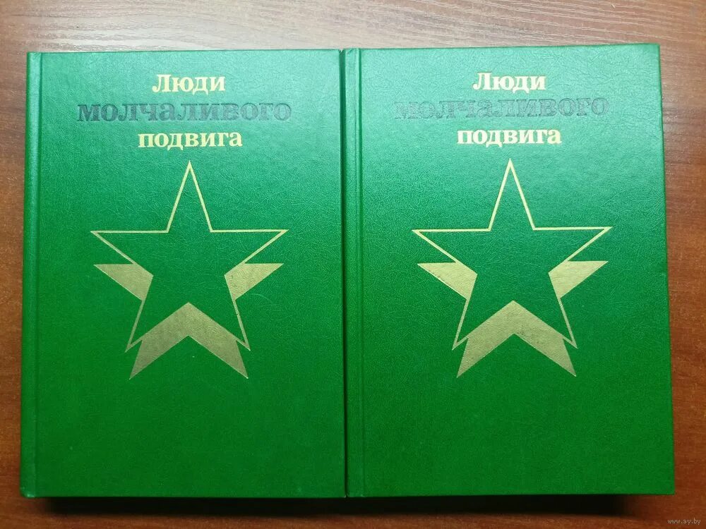 интеллектуальный парень. молчаливый человек как нарисовать. бойтесь тихих людей цитаты. обложка книги люди молчаливого подвига. дело о молчаливом партнере.