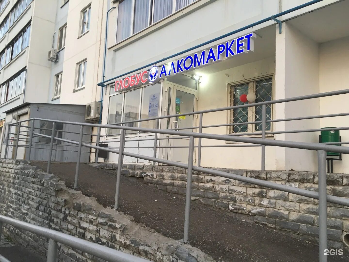 магазин сантехники san. апрель челны адреса. хасана туфана 5е набережные челны. 45/13 набережные челны. апрель челны адреса.