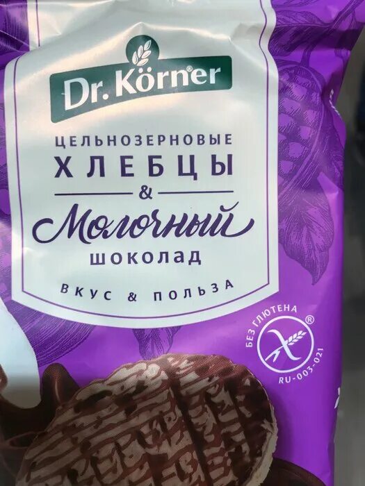 Хлебцы рисовые dr korner с молочным шоколадом. Доктор корнер хлебцы с молочным шоколадом. Dr korner хлебцы шоколад. Рисовые хлебцы с шоколадом доктор корнер. Хлебцы хрустящие рисовые с молочным шоколадом 67г доктор кёрн.