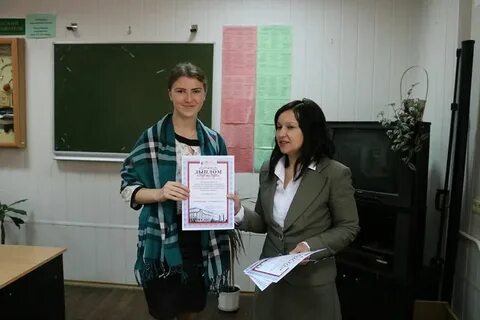 Республиканская научная работа