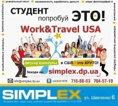 Работа студенту 2 2