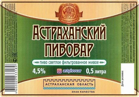 Светлое астраханская область
