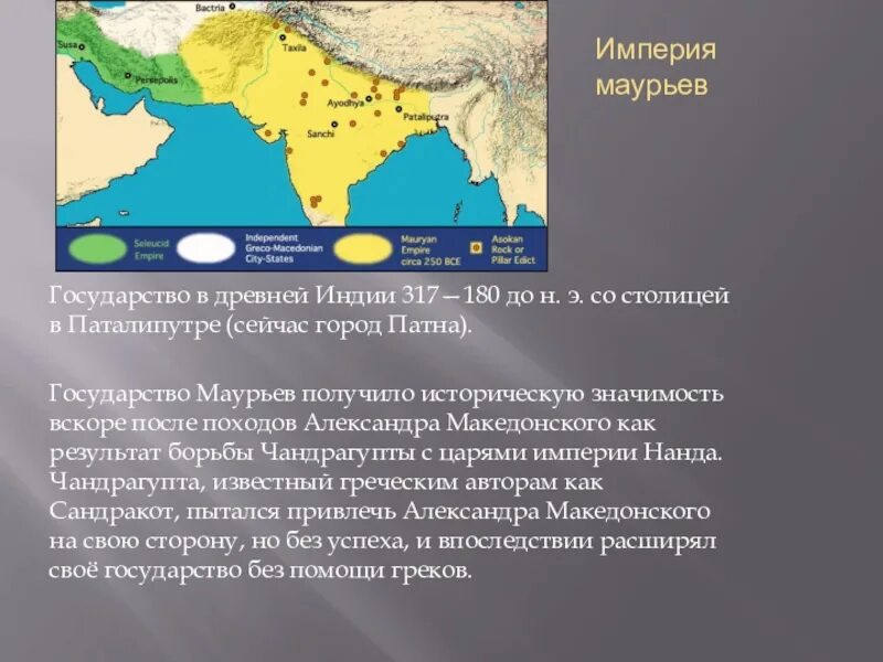 Достижения в разных сферах державы гуптов