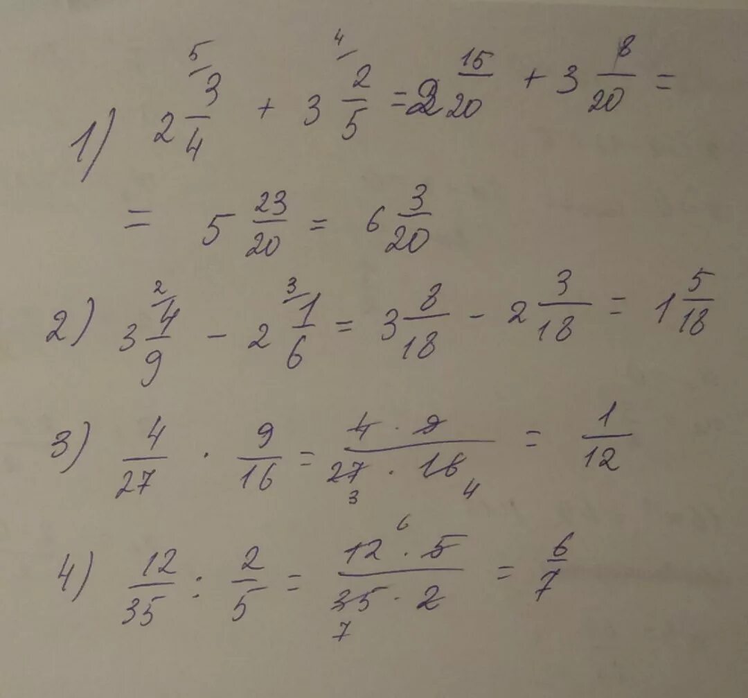 3⋅1,5+( 9 4 − 5 6 ):1 9 8 .. 1/3 + 5 Третьих четвёртых / - 1/2. 2 3/4 /1 1/2 Решение. 2 1 3 9 16 3 1 2. 2.9 1 4