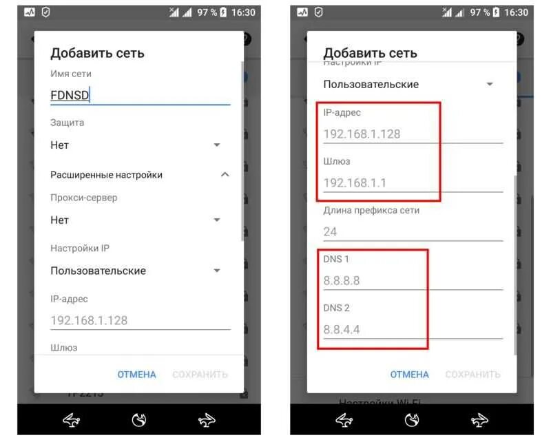 Создать вай фай андроид. Добавить сеть вай фай. добавить сеть wifi на андроид. настраиваем wifi на андроиде. параметры wifi сети на телефоне.