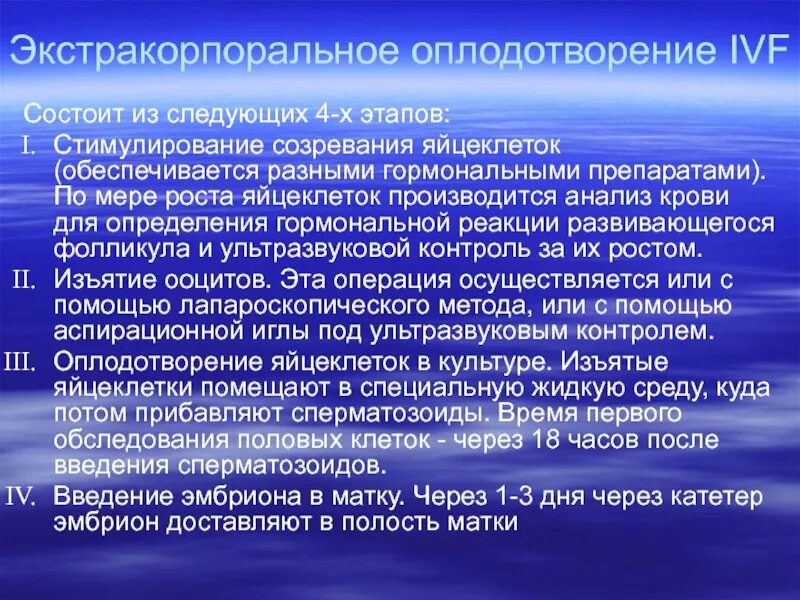 Экологические программы. Программа экология. Система экологического менеджмента. Программное обеспечение в экологии. Разработка экологической программы