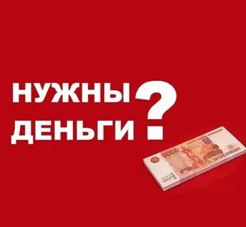 Телефон в кредит без кредитной истории