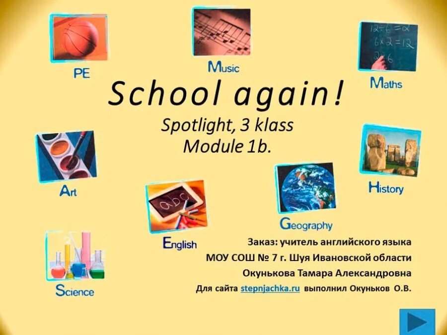 House spotlight 5 wordwall. Spotlight 5 класс учебник. Wordwall months spotlight 5. Wordwall months spotlight 5. Common verbs spotlight 5.