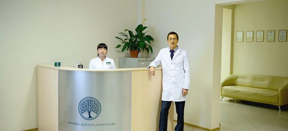 Клиник 3 июля иркутск. Клиника киргизова иркутск официальный сайт. киргизов вячеслав юрьевич. киргизов врач иркутск. специалисты клиники киргизова.