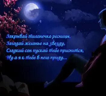 Своими словами женщине на расстоянии