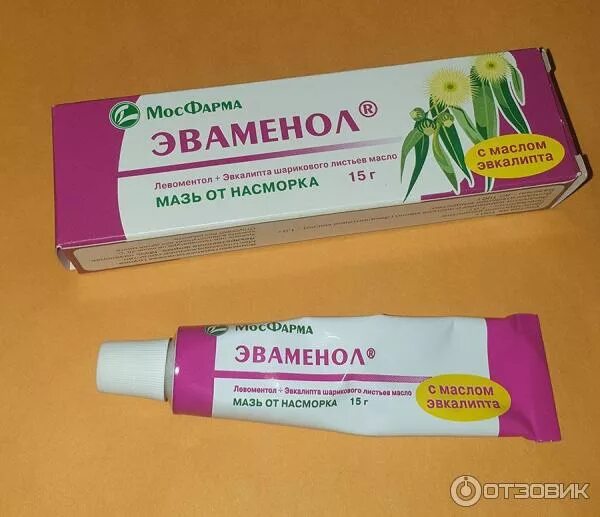 Как называется мазь в нос. Мазь назальная эваменол. эваменол мазь назальная 15г. мазь в нос от насморка эваменол. мазь с эвкалиптом для носа.