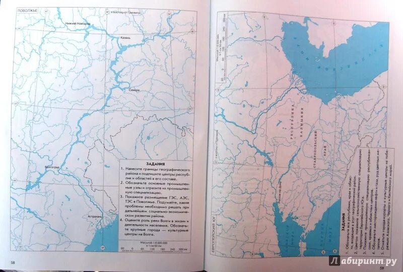 Контурные карты Сиротин. Рабочая тетрадь по географии 9 класс Сиротин. Поволжье контурная карта.