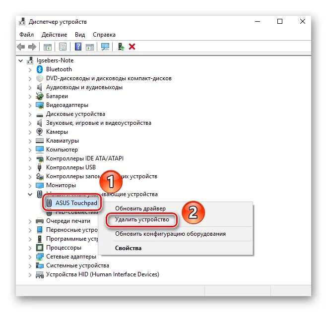 Не работает тачпад на ноутбуке. Не работает тачпад. Acer windows 10 не работает тачпад. Тачпад на ноутбуке в диспетчере устройств. Acer windows 10 не работает тачпад.