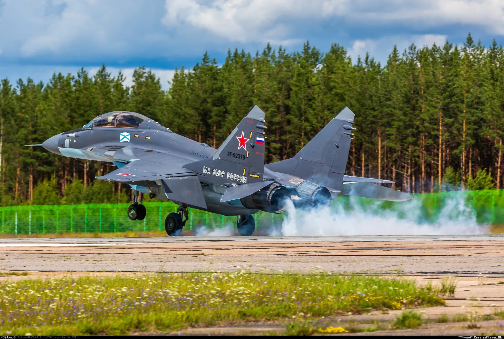 Что такое миг. Миг-29. миг-29 ввс россии. миг 29 вкс рф. миг-29 истребитель.