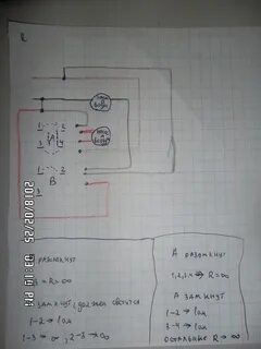 Подключение пылесоса