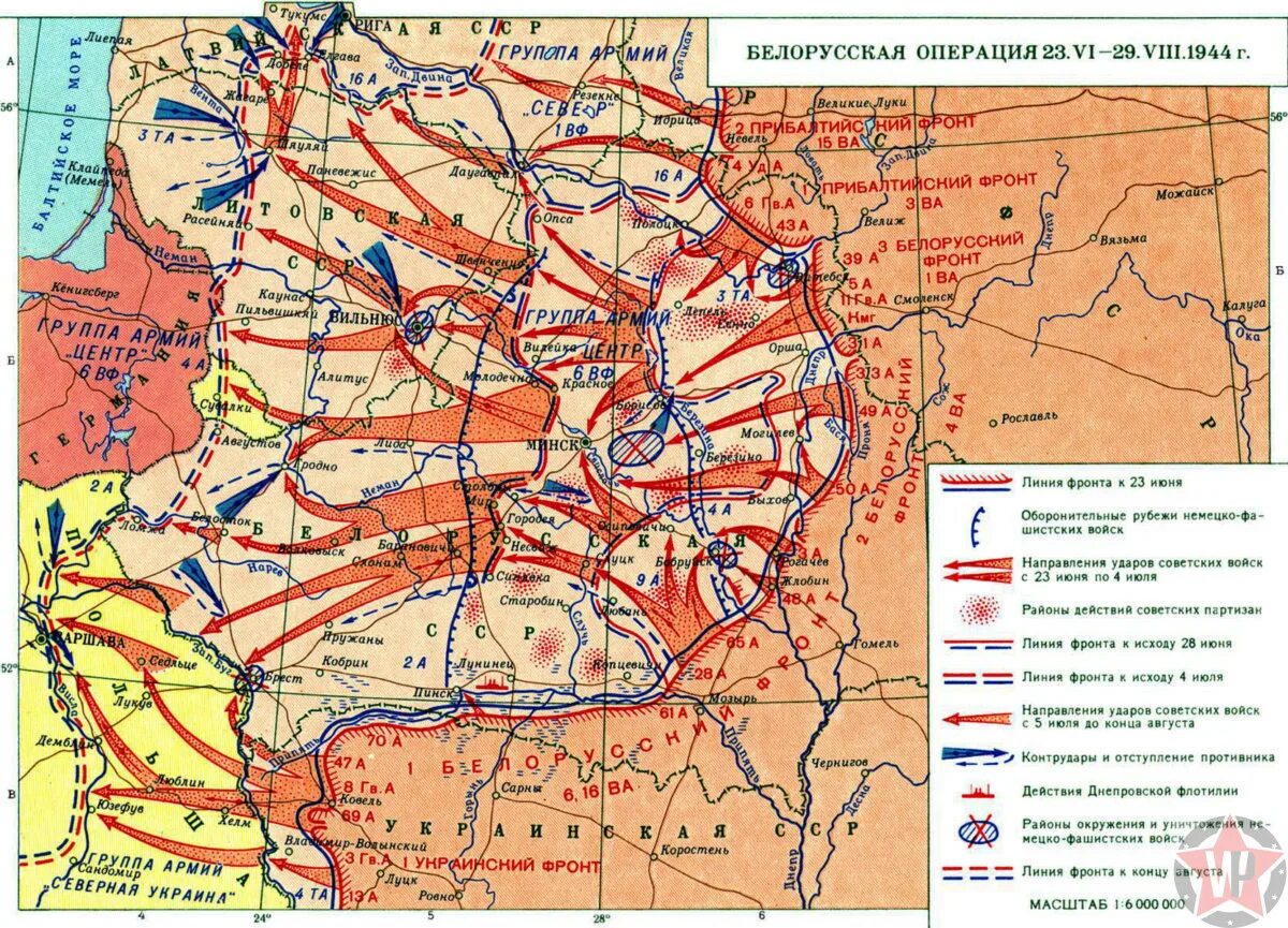 Территория операции багратион. Белорусская операция ВОВ карта. Белорусская операция 1944 Багратион. Операция Багратион 1 белорусский фронт. Операция Багратион 1944 карта.