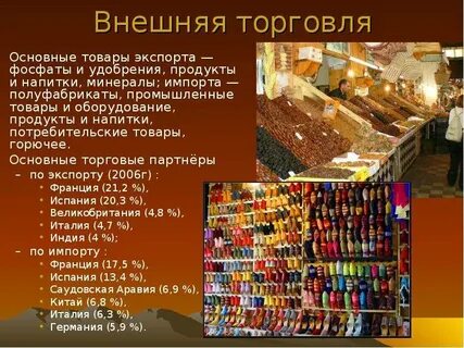 Основной товар