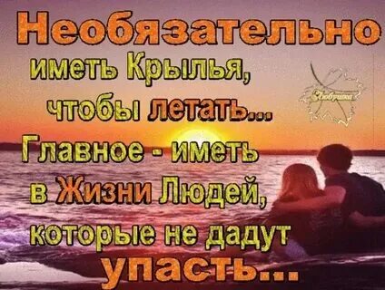Слова поддержки парню своими словами