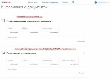 Как оформить генеральную