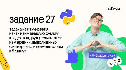 Информатика 2021 год