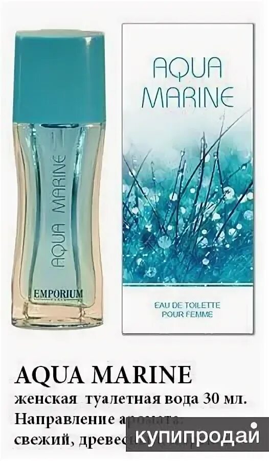 Infinum женская туалетная вода Aqua naturale. Aqua marine link отзывы