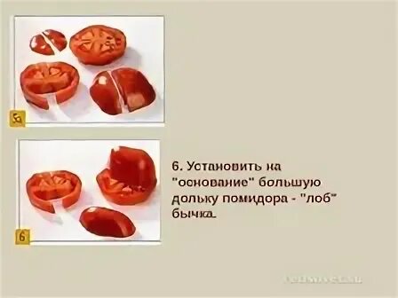 1 помидор сколько грамм