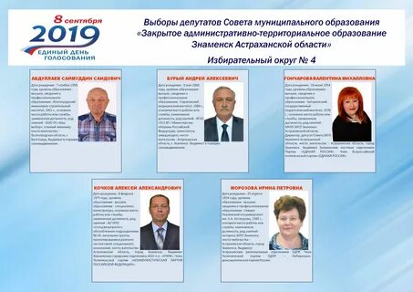 Центр занятости знаменск астраханская область