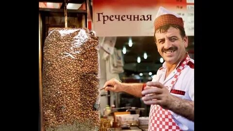 Гречка прикол