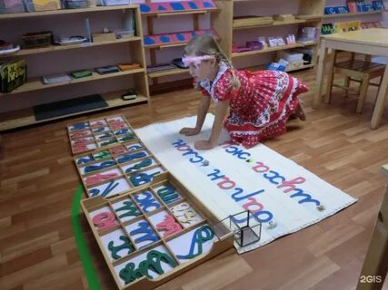 Материалы для развития и обучения ребенка