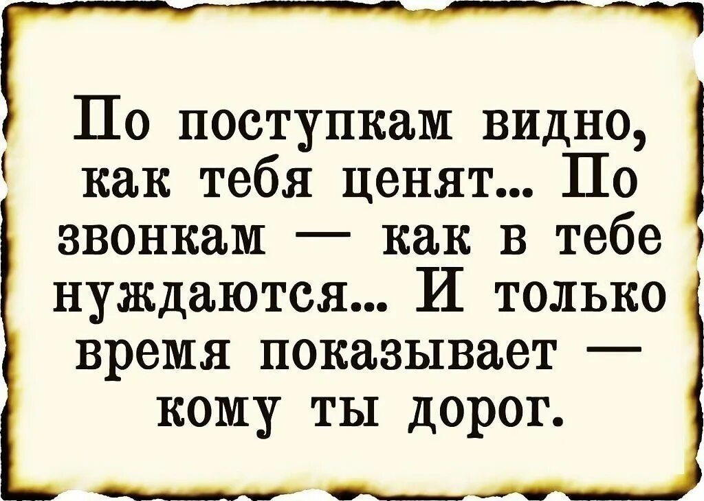 В то время только