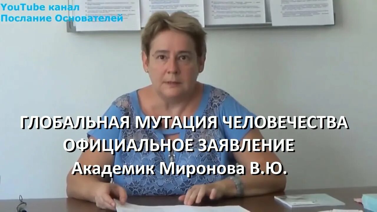 Лекции Валентины Мироновой.