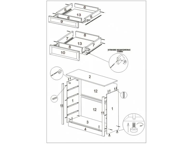 Сборка тумбы мебели. Схема сборки комода 4 ящика с роликовыми направляющими. Комод Токио 4 ящика сборка. Сборочный чертёж корпусной мебели. Выдвижной ящик сборочный чертёж.