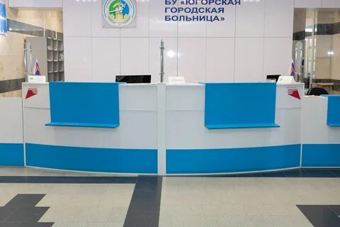 Гавань регистратура