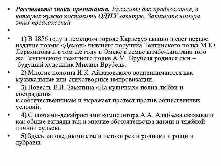 В чем выражается протест катерины. В чем выражается протест катерины
