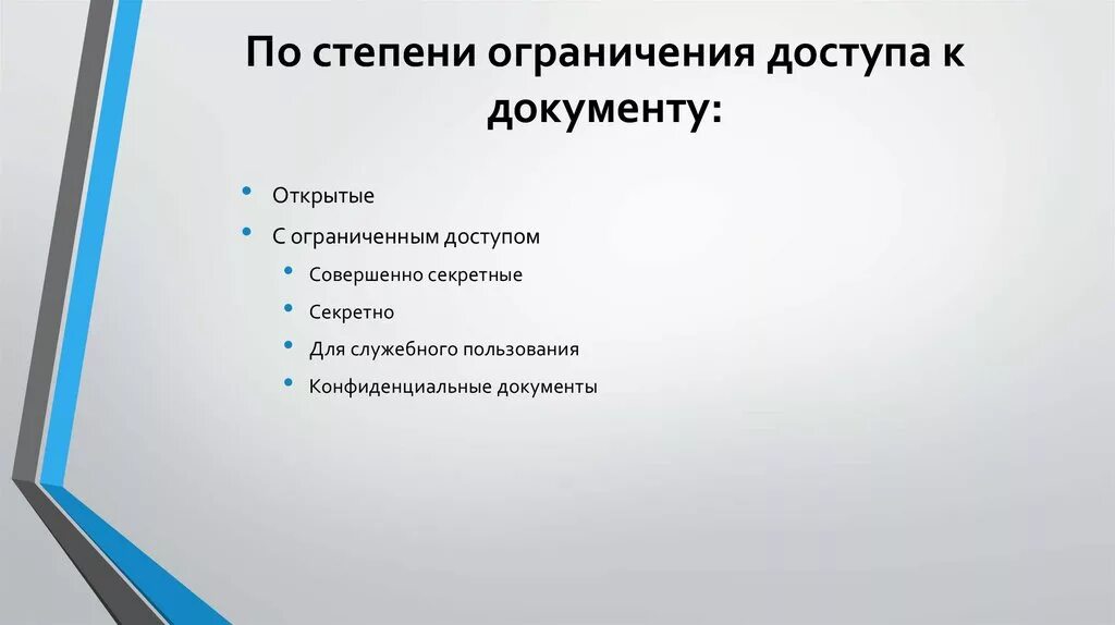 Какой документ определяет степень. Какой документ определяет степень