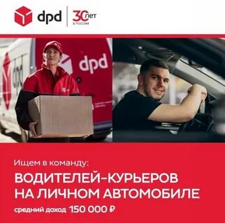 Работа москва 5 5
