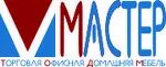 Фирма 2 мастера