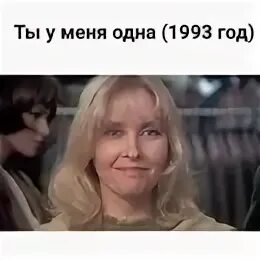 90х 2025. 90х 2025