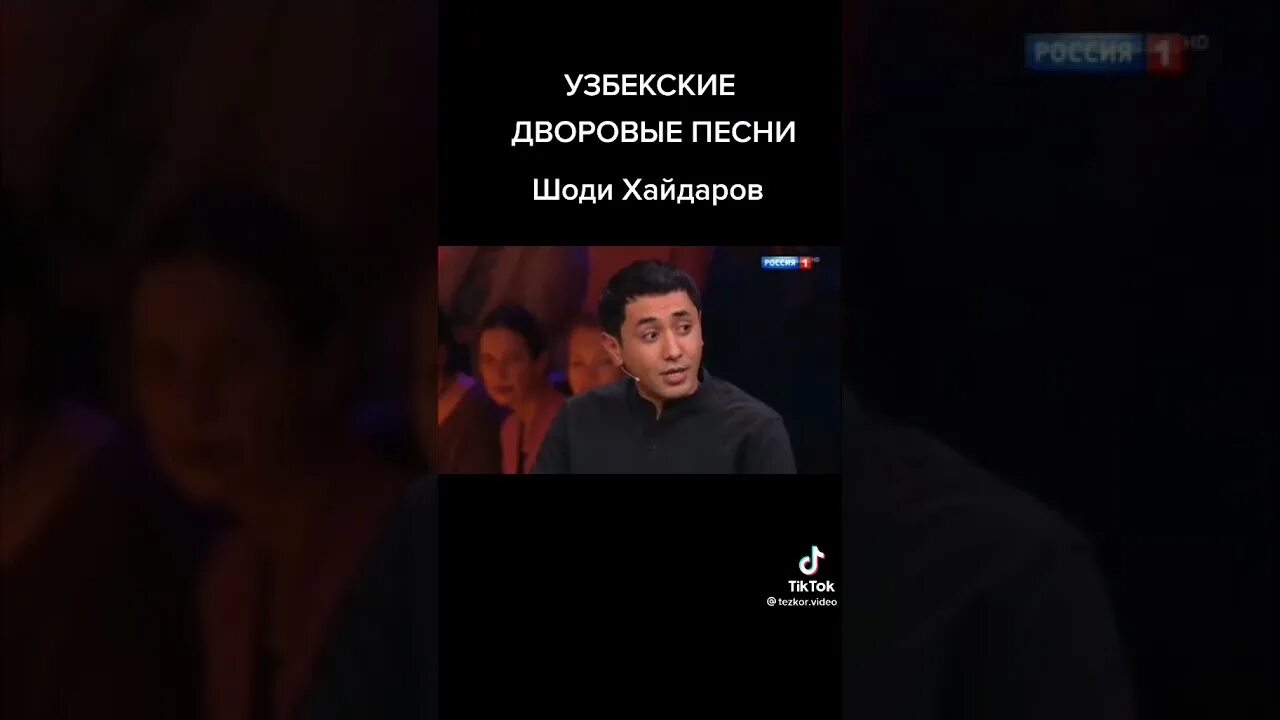 Шоди Хайдаров. Шоди Хайдаров три желания. Шоди Хайдаров три дороги. Шоди Хайдаров лягушка.