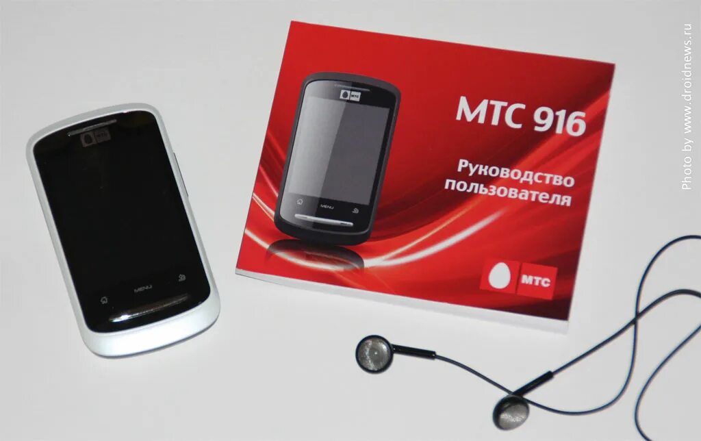 Mtc 4. Смартфон МТС 916. МТС 916 телефон. Смартфон МТС 2005. Смартфон МТС 970.