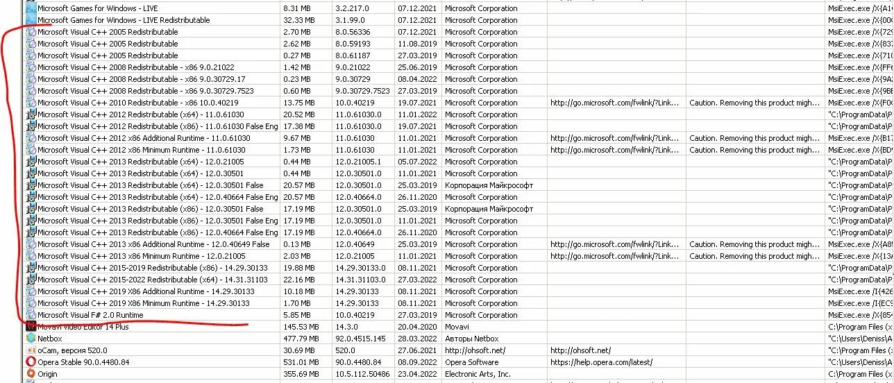 Msvcr100 не обнаружен при запуске игры. Msvcr100 не обнаружен при запуске игры