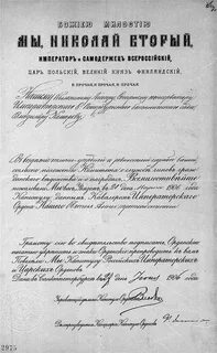 Указ 2 п