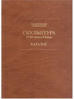 Век каталог