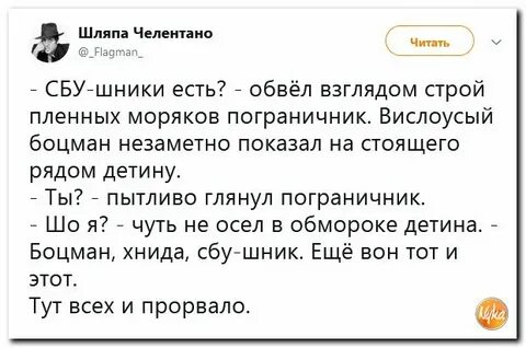 Незаметно показывает