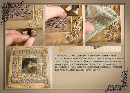 Мастер класс натальи