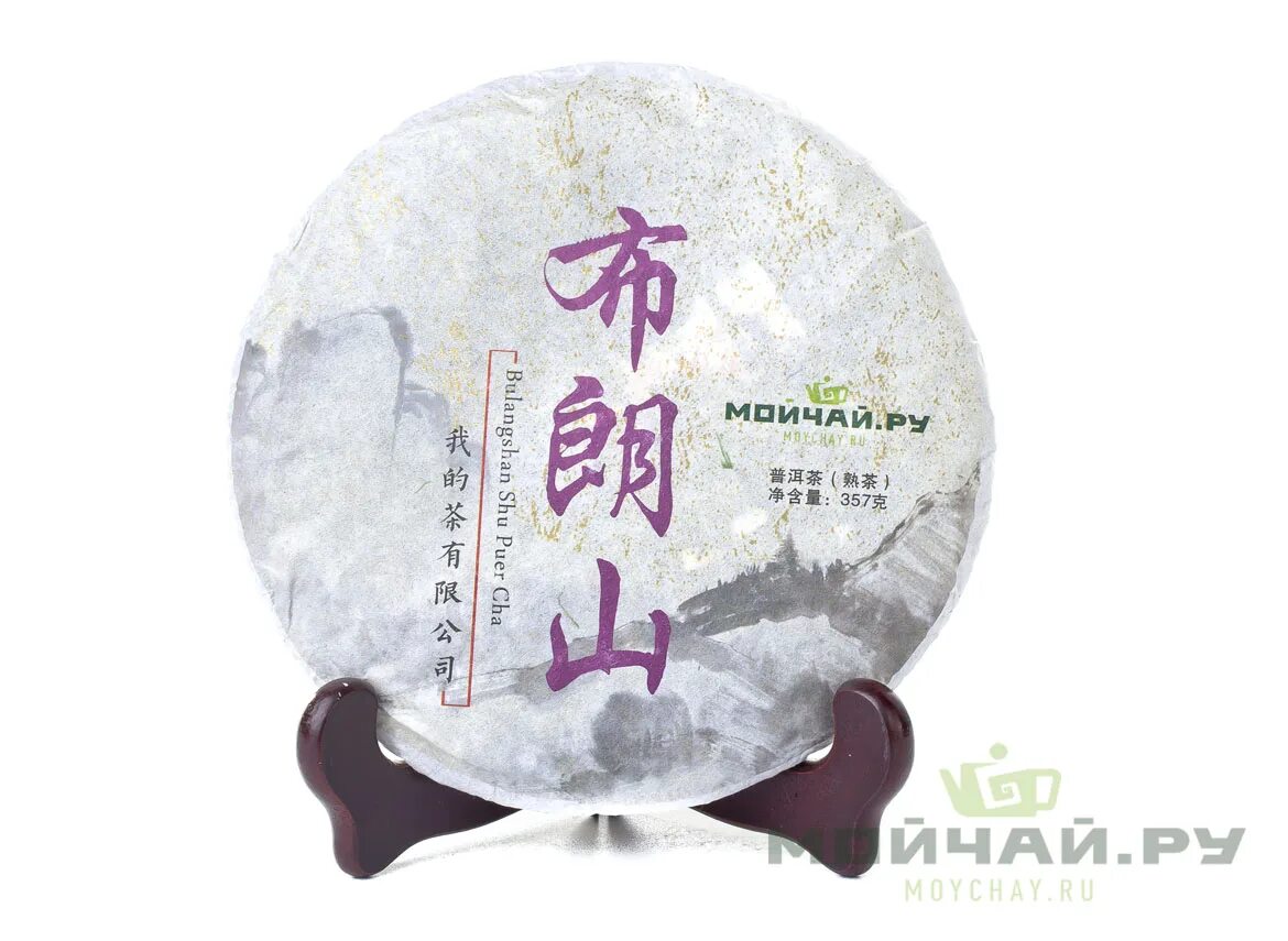 Ру. Юндэ да шу ча мойчай. Пуэр мини туо ча. Shi xing hong tea. Шу пуэр сяо то.